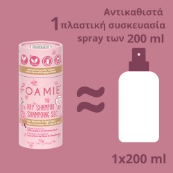 Foamie Dry Shampoo Berry Blossom For Blonde Hair 40gr