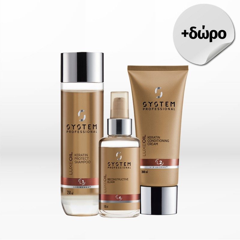 System Professional LuxeOil Keratin Protect Trio (Shampoo 250ml, Conditioner 200ml, Έλαιο 100ml)