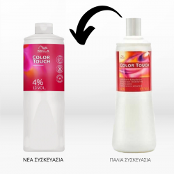 Wella Professionals Color Touch Emulsion 4% (13 Vol.) 1000ml