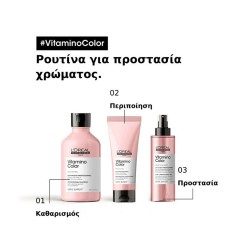 L'Oreal Professionnel Serie Expert Vitamino Color Set (Shampoo 300ml & Conditioner 200ml)