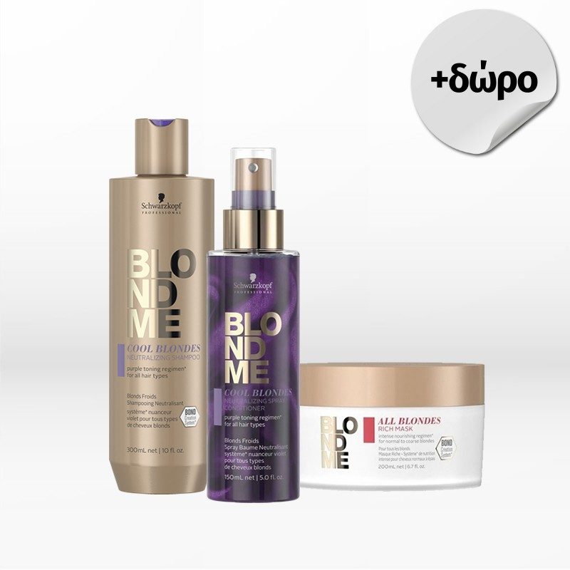 Schwarzkopf Professional BlondMe Neutralizing Rich Trio (Σαμπουάν 300ml, Μάσκα 200ml & Leave-in 150ml)