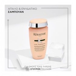 Kérastase Curl Manifesto Bain Hydratation Douceur For Curly Hair 250ml