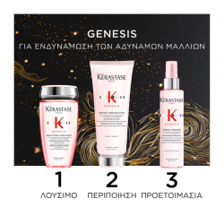 Kerastase Genesis Holiday Set for Hair Loss (Shampoo 250ml, Conditioner 200ml & Thermique 150ml)