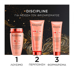 Kerastase Discipline Holiday Set (Shampoo 250ml, Conditioner 200ml & Thermique 150ml)