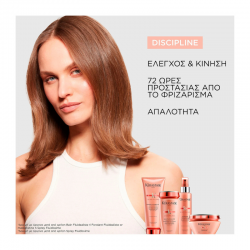 Kerastase Discipline Holiday Set για ατίθασα μαλλιά (Shampoo 250ml, Conditioner 200ml & Thermique 150ml)