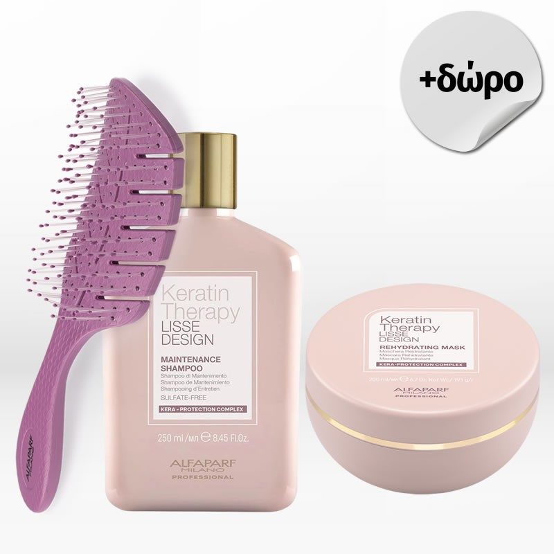 Alfaparf Milano Lisse Design Keratin Therapy Maintenance Kit (Shampoo 250ml, Mask 200ml) FREE Brush