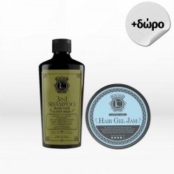 Lavish Care Men Set (3 in 1 Shampoo Beard, Hair & Body Wash 300ml & Gel Jam 150gr) ΔΩΡΟ Νεσεσέρ