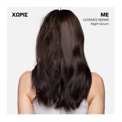 Wella Professionals Ultimate Repair Night Trio (Σαμπουάν 250ml, Μάσκα 150ml, Night Serum 30ml)