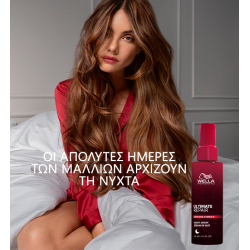 Wella Professionals Ultimate Repair Night Trio (Σαμπουάν 250ml, Μάσκα 150ml, Night Serum 30ml)