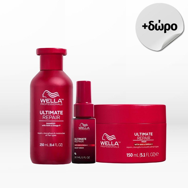 Wella Professionals Ultimate Repair Night Trio (Σαμπουάν 250ml, Μάσκα 150ml, Night Serum 30ml)