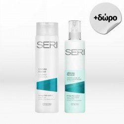 Farcom Professional Seri Ultimate Revival Duo (Shampoo 300ml, Leave-in Conditioner 300ml) ΔΩΡΟ travel size