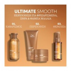 Wella Professionals Ultimate Smooth Oil 100ml