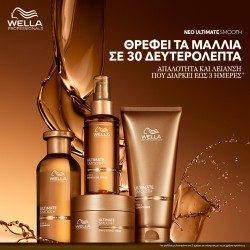 Wella Professionals Ultimate Smooth Oil 100ml