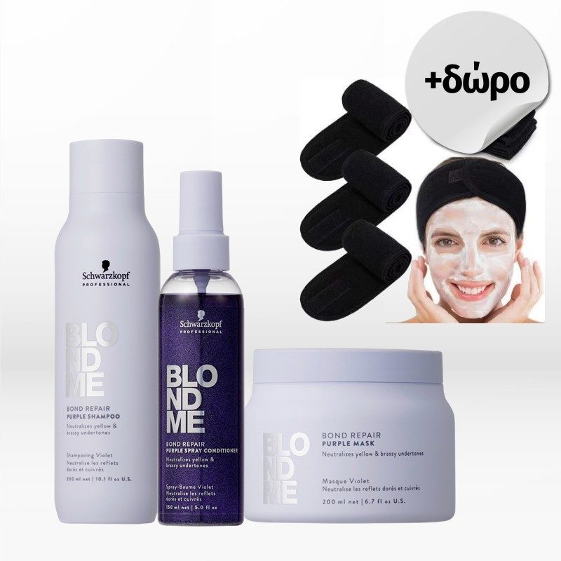 Schwarzkopf Professional BlondMe Bond Repair Purple Trio (Shampoo 300ml, Mask 200ml, Spray Conditioner 150ml)