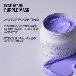 Schwarzkopf Professional BlondMe Bond Repair Purple Trio (Shampoo 300ml, Mask 200ml, Spray Conditioner 150ml)