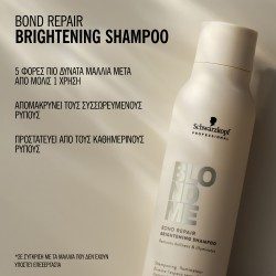 Schwarzkopf Professional BlondMe Bond Repair Brightening Trio (Shampoo 300ml, Mask 200ml, Oil 50ml)