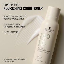 Schwarzkopf Professional BlondMe Bond Repair Nourishing Trio (Shampoo 300ml, Conditioner 250ml, Balm 75ml)