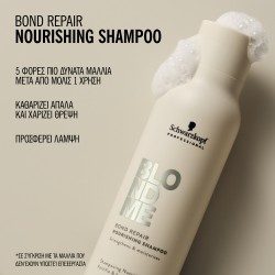 Schwarzkopf Professional BlondMe Bond Repair Nourishing Trio (Shampoo 300ml, Conditioner 250ml, Balm 75ml)