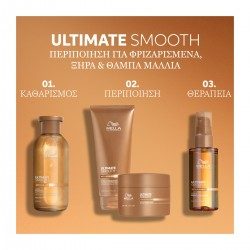 Wella Professionals Ultimate Smooth Shampoo 250ml