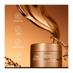 Wella Professionals Ultimate Smooth Routine (Shampoo 250ml, Mask 150ml, Oil 100ml)