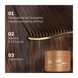 Wella Professionals Ultimate Smooth Routine (Shampoo 250ml, Mask 150ml, Oil 100ml)