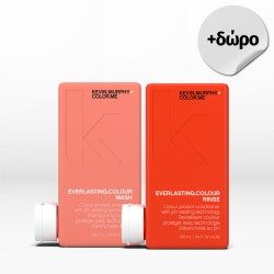 Kevin Murphy Everlasting Colour Set (Wash Shampoo 250ml, Rinse Conditioner 250ml) ΔΩΡΟ Πετσέτα