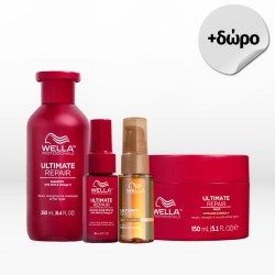 Wella Professionals Ultimate Kit (Shampoo 250ml, Mask 150ml, Rescue 30ml, Smooth Oil 30ml)