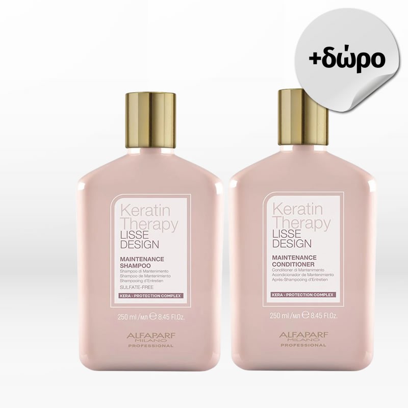 Alfaparf Milano Lisse Design Keratin Therapy Maintenance Kit (Shampoo 250ml, Conditioner 250ml)