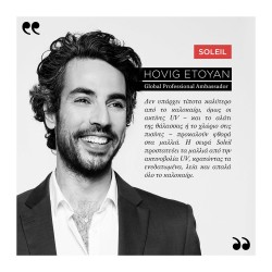 Kérastase Soleil Masque Apres-Soleil Eau De Coco Μάσκα Μαλλιών για Μετά τον Ήλιο 200ml