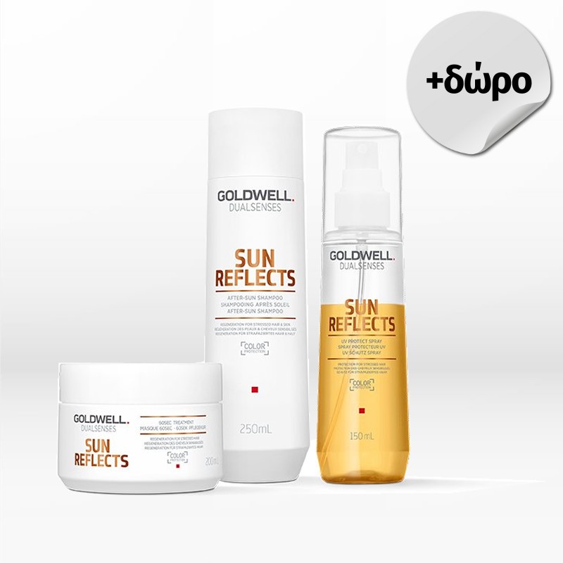 Goldwell Dualsenses Sun Reflects Kit (After-Sun Shampoo 250ml, Mask 200ml & UV Protect Spray 150ml)