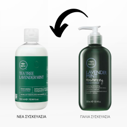 Paul Mitchell Tea Tree Lavender Mint Moisturizing Set