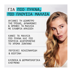 Nioxin System 3 Scalp & Hair Conditioner (Colored Dry and Damaged Hair with Light Thinning) 1000ml