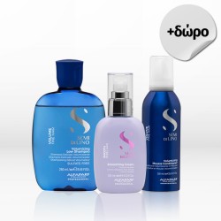 Alfaparf Milano Semi Di Lino Anti-frizz for Fine Hair Kit (Shampoo 250ml, Conditioner 200ml, Cream 125ml)
