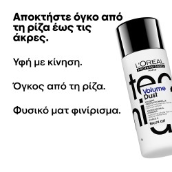 L΄Oreal Professionnel Tecni Art Volume Dust Powder 7gr