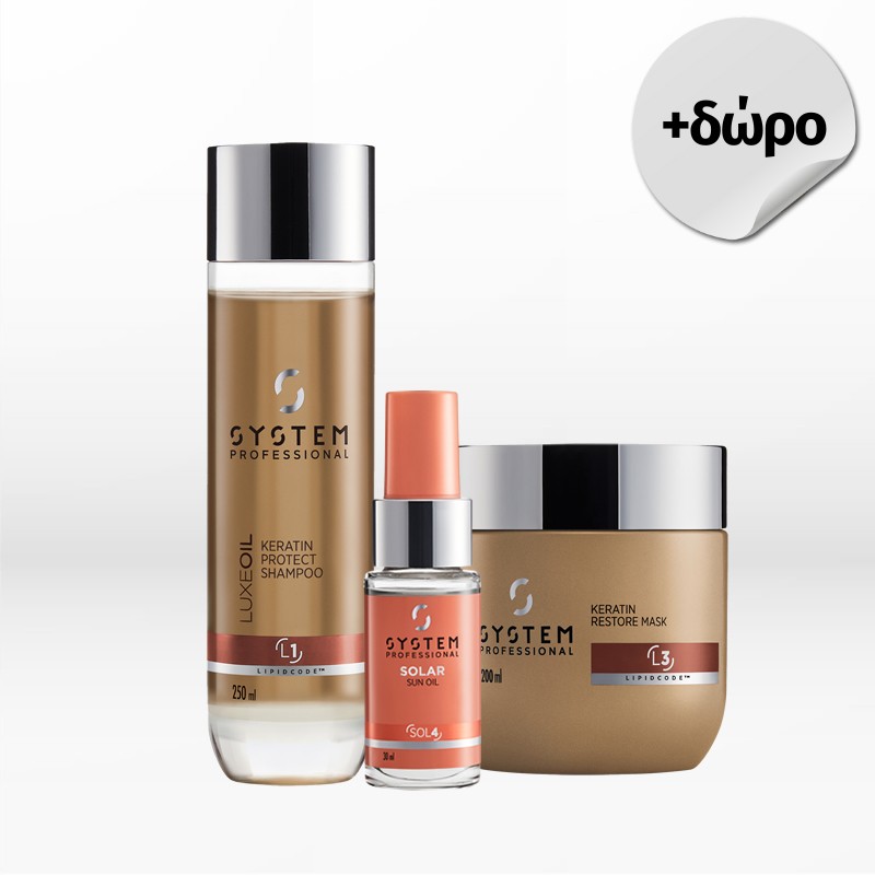 System Professional LuxeOil Keratin Protect Set (Shampoo 250ml, Mask 200ml) FREE Solar Sun Oil 30ml