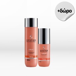 System Professional Solar Set (Hair & Body Shampoo 250ml & Sealing Cream 125ml) FREE Beauty Pouch