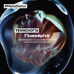 L΄Oreal Professionnel Serie Expert Metal Detox Shampoo 1500ml