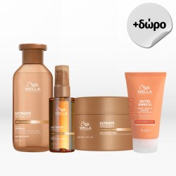 Wella Professionals Ultimate Smooth Routine (Shampoo 250ml, Mask 150ml, Oil 100ml) FREE Deep Nourishing Mask 75ml