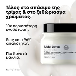 L΄Oreal Professionnel Serie Expert Metal Detox Mask 250ml