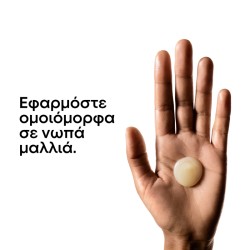 L΄Oreal Professionnel Serie Expert Absolut Repair Shampoo 500ml 3474636975914 | Yanni Veneti