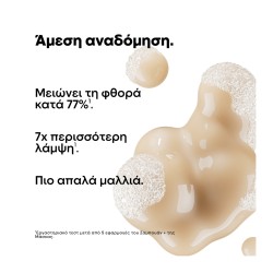 L΄Oreal Professionnel Serie Expert Absolut Repair Shampoo 1500ml - 3474636975938 | Yanni Veneti