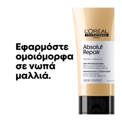 L΄Oreal Professionnel Serie Expert Absolut Repair Conditioner 200ml - 3474636976089 | Yanni Veneti