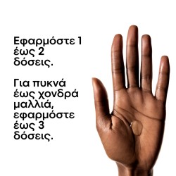 L΄Oreal Professionnel Serie Expert Absolut Repair Trio (Shampoo 300ml, Mask 250ml & Oil 90ml)