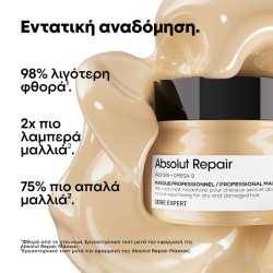 L΄Oreal Professionnel Serie Expert Absolut Repair (Shampoo 300ml & Mask 250ml)