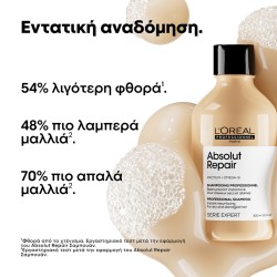 L΄Oreal Professionnel Serie Expert Absolut Repair Golden Trio (Shampoo 300ml, Golden Mask 250ml, Oil 90ml)