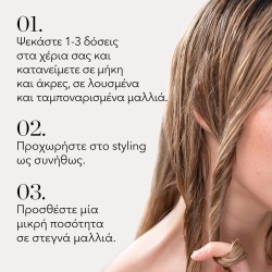 Wella Professionals Oil Reflections Luminous Smoothening Oil 30ml - 8005610573717