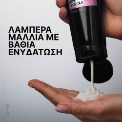 Redken Acidic Color Gloss Gloss-in 1 Minute Mask 250ml - 3474637316808 | Yanni Veneti