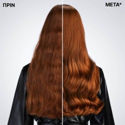 Redken Acidic Color Gloss Gloss-in 1 Minute Mask 250ml - 3474637316808 | Yanni Veneti