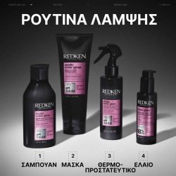 Redken Acidic Color Gloss Gloss-in 1 Minute Mask 250ml - 3474637316808 | Yanni Veneti