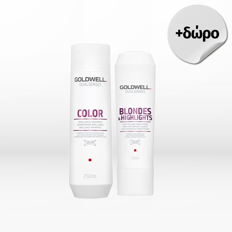 Goldwell Dualsenses Blonde & Highlights Anti-Yellow Set (Shampoo 250ml & Conditioner 200ml)